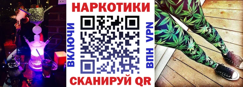Наркота Кумертау Каннабис  mega ONION  A PVP  ГАШ  Cocaine  МЕФ 