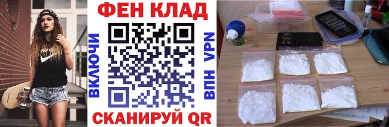 АМФЕТАМИН Premium  Кумертау 