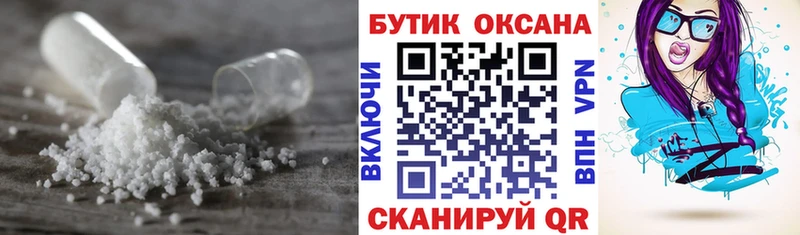 БУТИРАТ 1.4BDO Кумертау