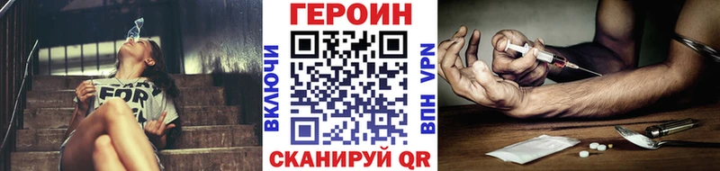 Героин афганец  Кумертау 
