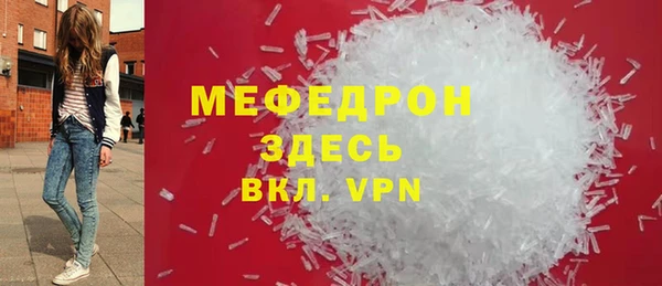 соль курить ск Балабаново