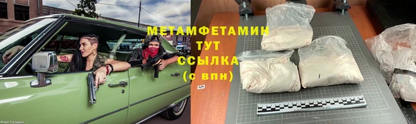 кокаин Арсеньев