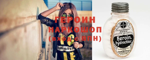 кокаин Арсеньев