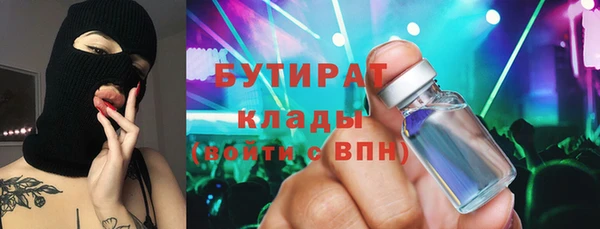 круглые Армянск