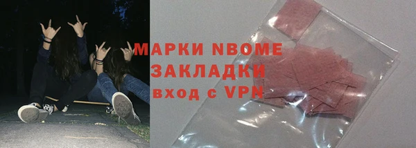 гидропоника Аркадак