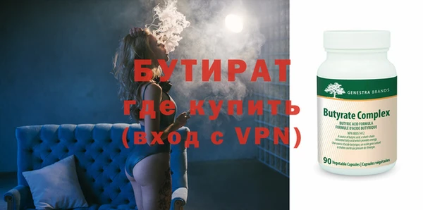 гидропоника Аркадак