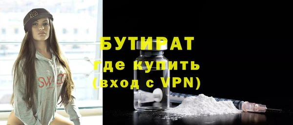 круглые Армянск