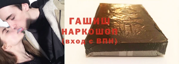соль курить ск Балабаново