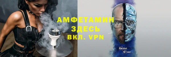 соль курить ск Балабаново