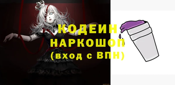 кокаин Арсеньев