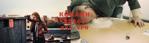соль курить ск Балабаново