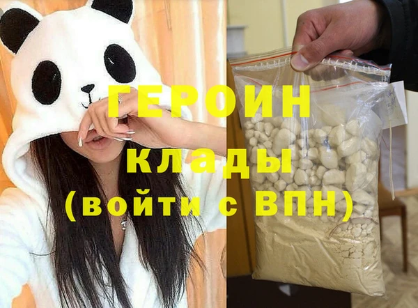 гидропоника Аркадак