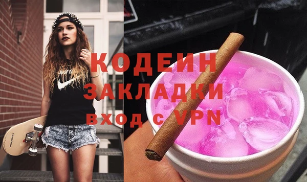 соль курить ск Балабаново