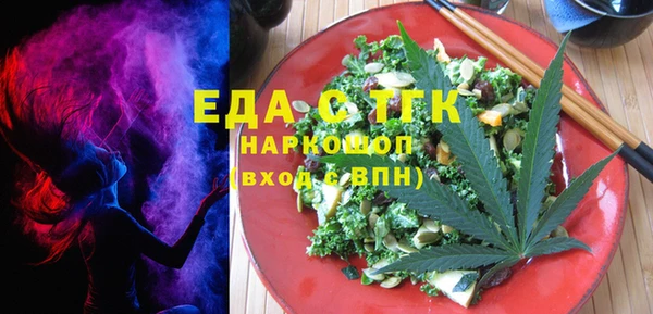 гидропоника Аркадак