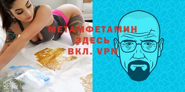 кокаин Арсеньев