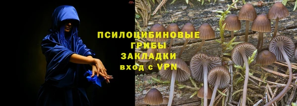 соль курить ск Балабаново