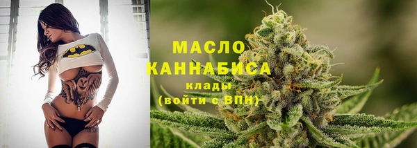 соль курить ск Балабаново