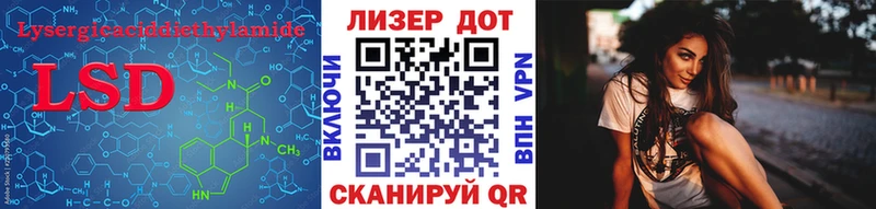 ЛСД экстази кислота Кумертау