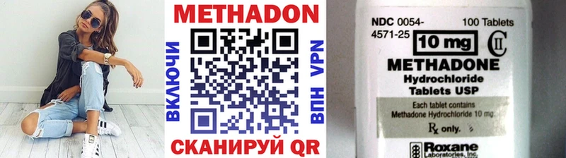 даркнет сайт  Кумертау  МЕТАДОН белоснежный 