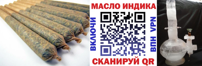 ТГК гашишное масло  МЕГА маркетплейс  Кумертау 