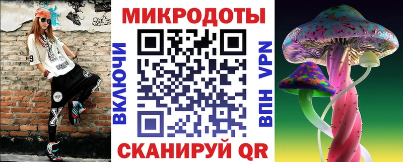 Псилоцибиновые грибы ЛСД  что такое наркотик  Кумертау 